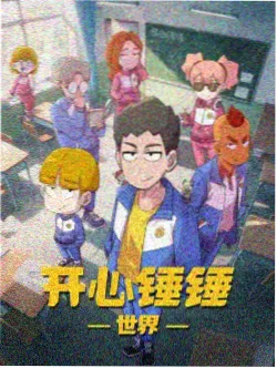 国产纪录片精选条目 县城工厂的午后